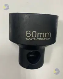 ГМ60ДК
